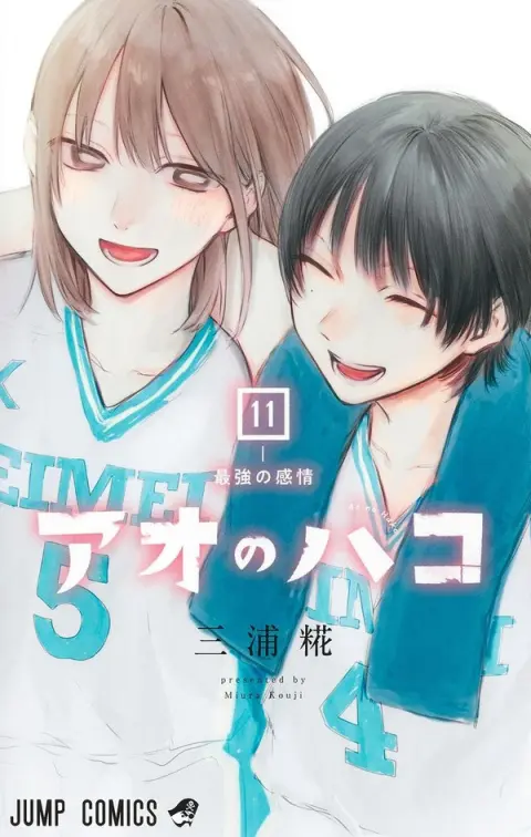 Blue Box 11