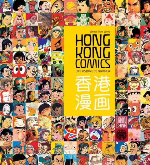 Hong Kong Comics Une histoire du manhua