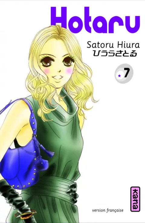 Hotaru Tome 7