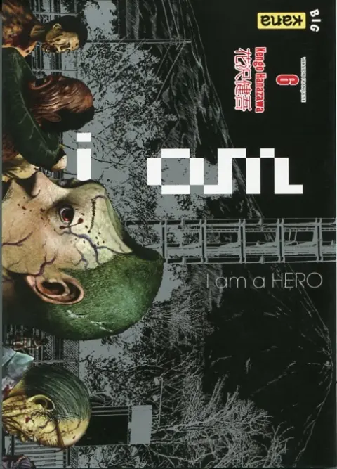 I am a hero 6