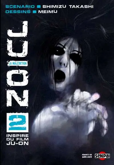 Ju-On Tome 2 La malédiction