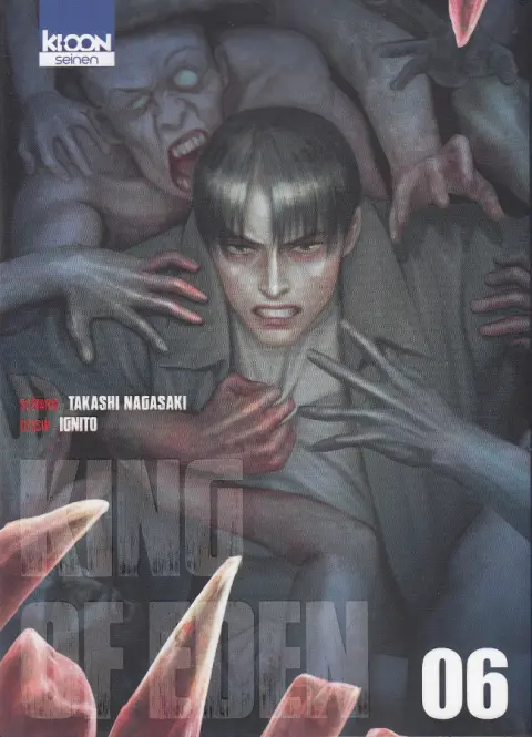King of Eden 06