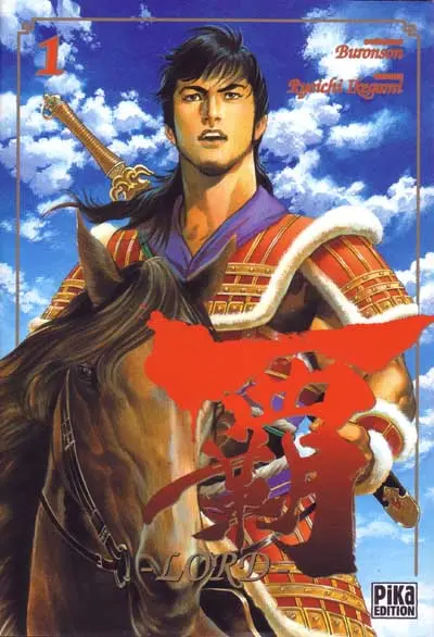 Lord 1