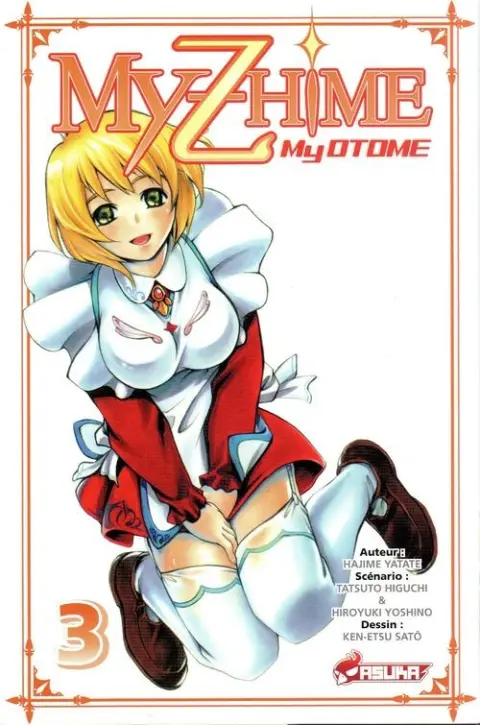 My Z Hime - My Otome 3