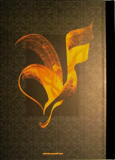 Verso de l'album SinBad Tome 1 Le Cratère d'Alexandrie