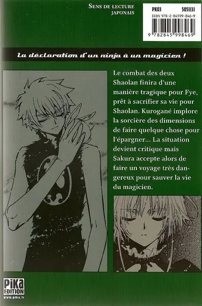 Verso de l'album Tsubasa - RESERVoir CHRoNiCLE 17