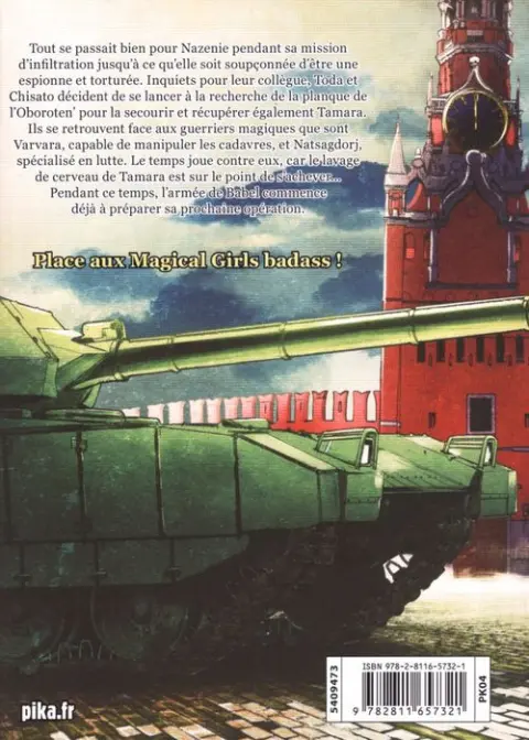 Verso de l'album Magical Task Force Asuka 10
