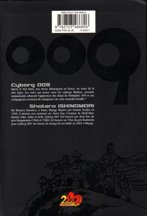 Verso de l'album Cyborg 009 4