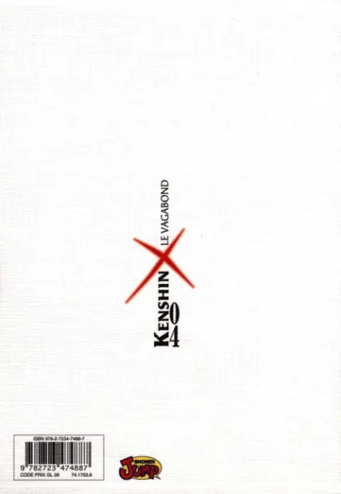 Verso de l'album Kenshin le Vagabond Perfect Edition Tome 4