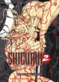 Shigurui 2