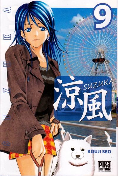 Couverture de l'album Suzuka 9