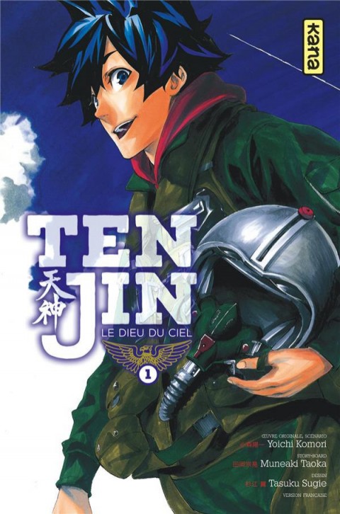 Tenjin - Le dieu du ciel 1