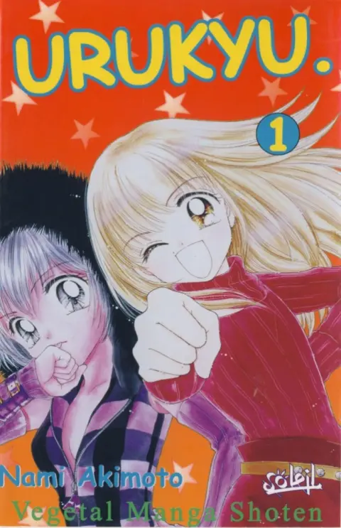 Urukyu 1
