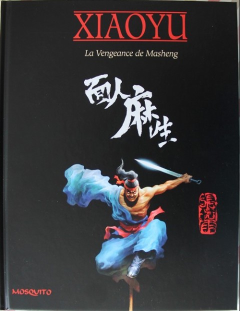 Couverture de l'album La Vengeance de Masheng