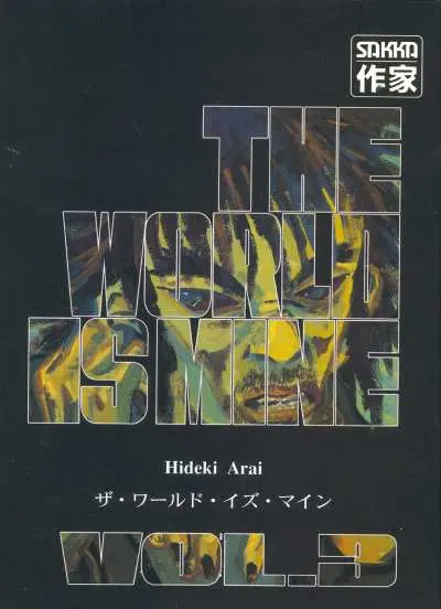 The World is Mine Vol. 3