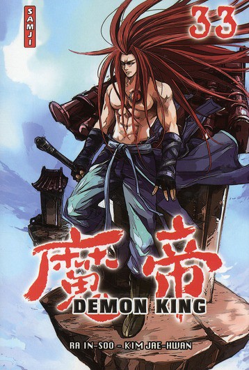 Couverture de l'album Demon king 33