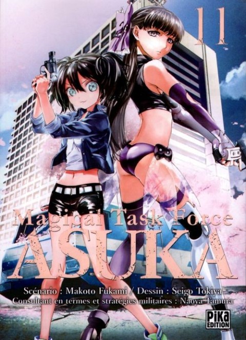 Couverture de l'album Magical Task Force Asuka 11