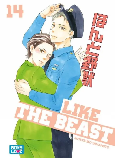 Like the Beast 14