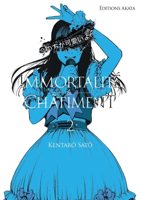 Immortalité & châtiment 2