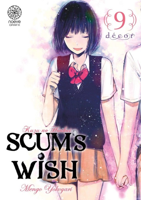 Scum's wish 9