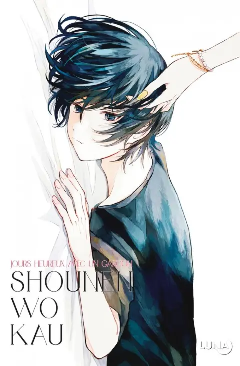 Shounen Wo Kau 2