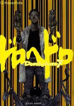 Dorohedoro 7