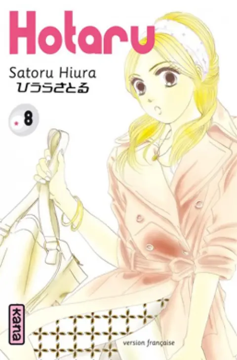 Hotaru Tome 8
