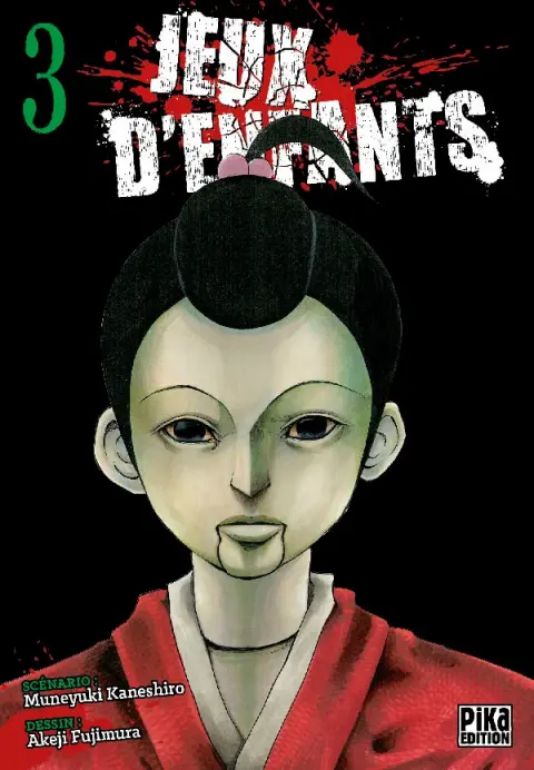 Jeux d'enfants 3