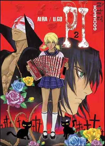 Pi Tome 2