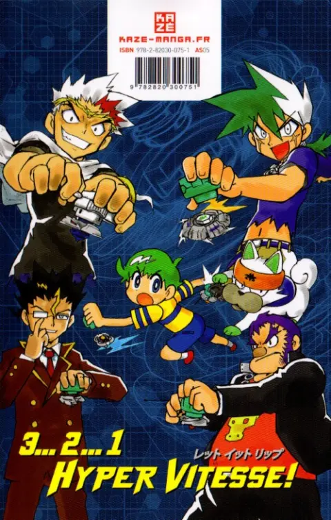 Verso de l'album Beyblade Metal Metal Fusion 1