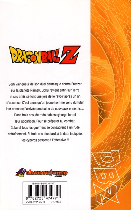 Verso de l'album Dragon Ball Z 16 4e partie : Les cyborgs 1