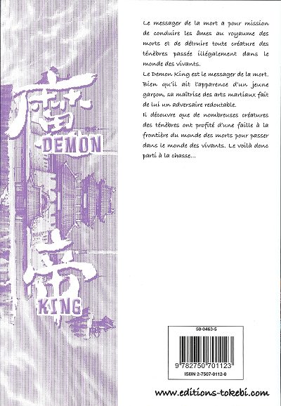 Verso de l'album Demon king 1