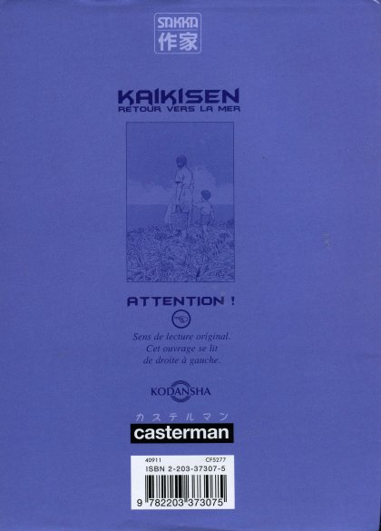 Verso de l'album Kaikisen / Le Pacte de la mer Retour vers la mer