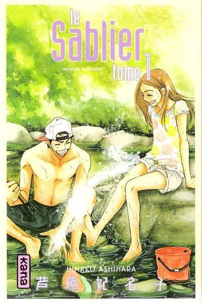 Le Sablier Tome 1