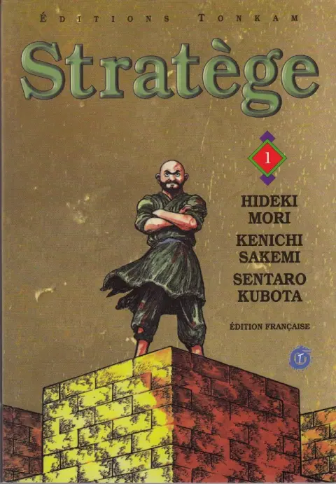 Stratège