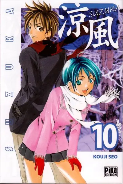 Suzuka 10