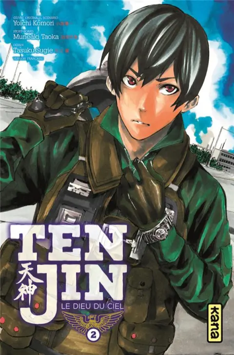 Tenjin - Le dieu du ciel 2