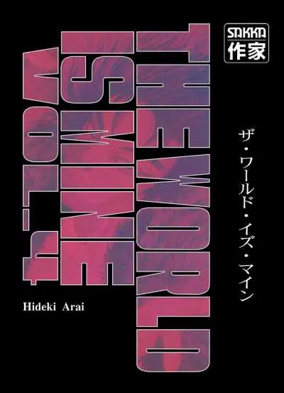 The World is Mine Vol. 4