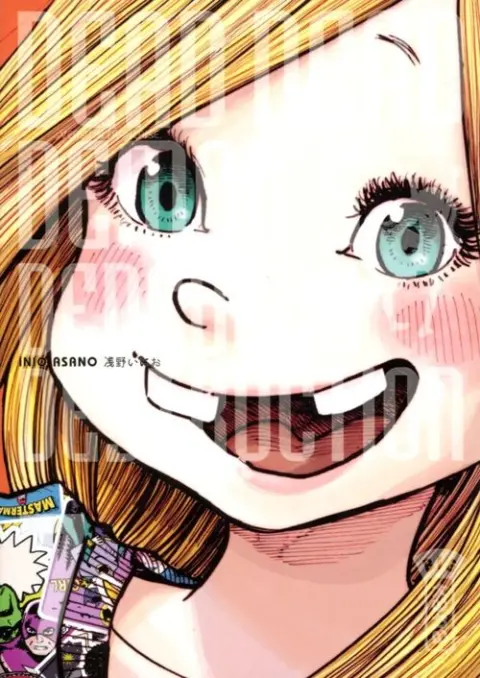 Dead Dead Demon's DeDeDeDe Destruction 7