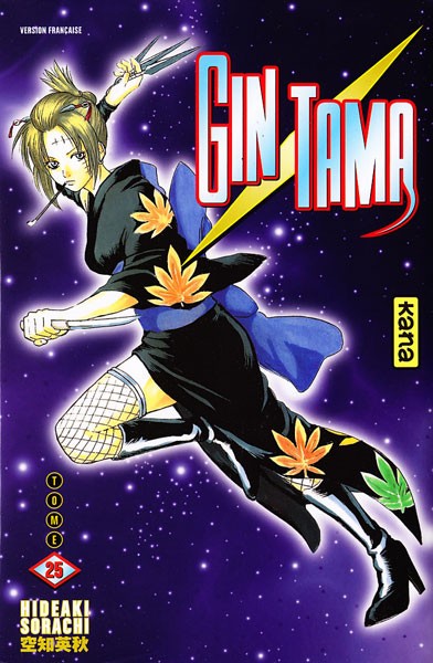 Couverture de l'album Gintama Tome 25