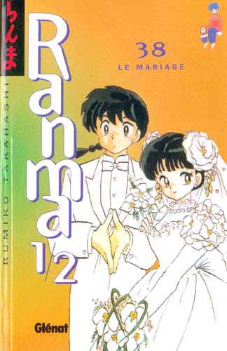 Ranma 1/2 38 Le Mariage