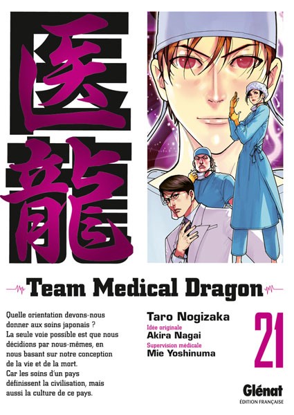 Couverture de l'album Team Medical Dragon 21