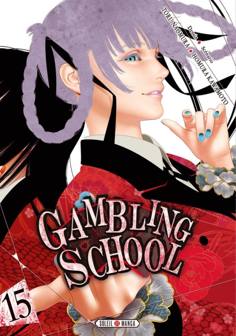 Couverture de l'album Gambling School 15