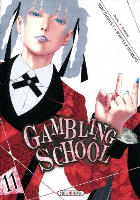 Couverture de l'album Gambling School 11