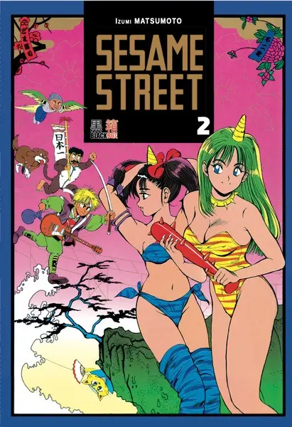 Sesame Street 2