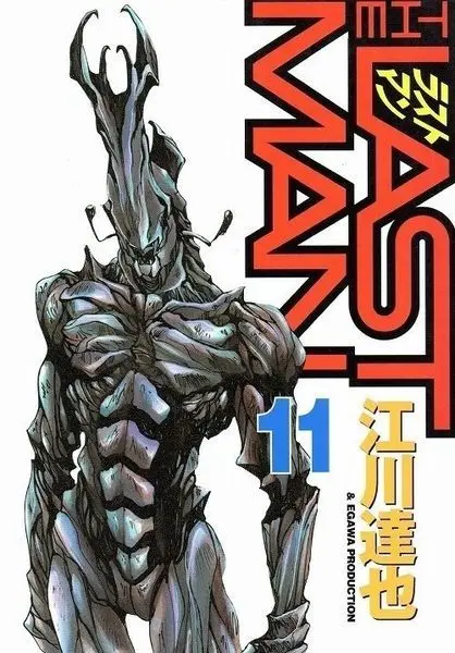 The Last Man 11
