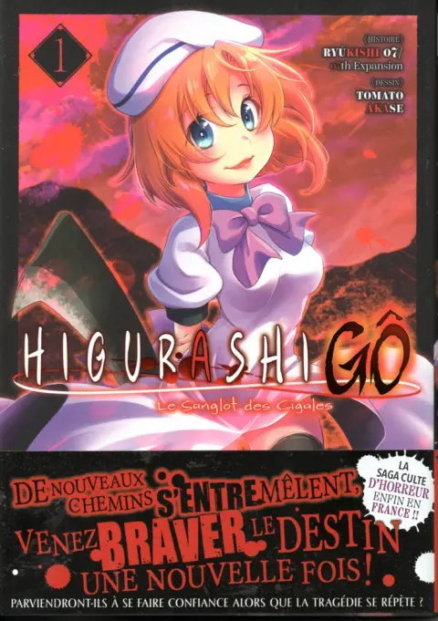 Higura Shigo - Le sanglot des cigales 1