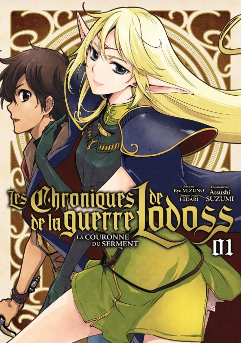 Les chroniques de la guerre de Lodoss - La Couronne du Serment 01