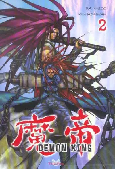 Demon king 2