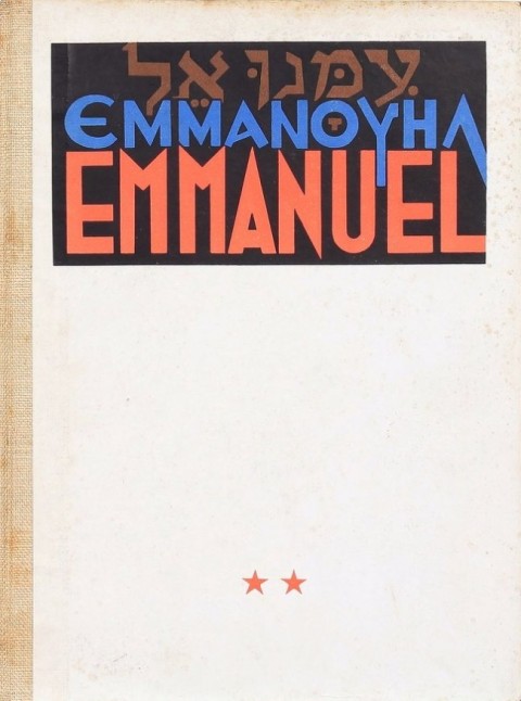 Emmanuel Tome 2